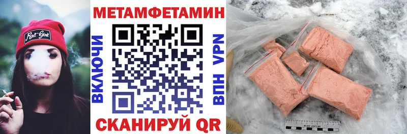 АМФЕТАМИН 98%  Чаплыгин 