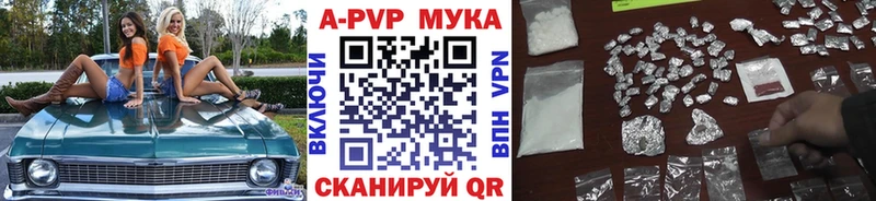 сайты даркнета Telegram  Чаплыгин  Alpha PVP СК КРИС  где найти наркотики 