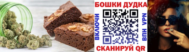 Canna-Cookies конопля Чаплыгин