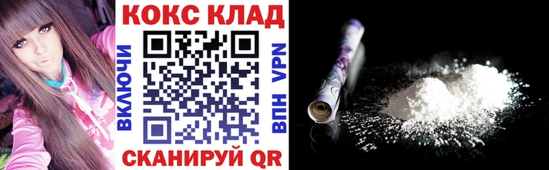 КОКАИН Колумбийский  кракен tor  Чаплыгин 