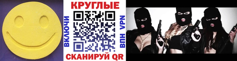 Экстази Cube  ссылка на мегу ССЫЛКА  Чаплыгин  что такое наркотик 