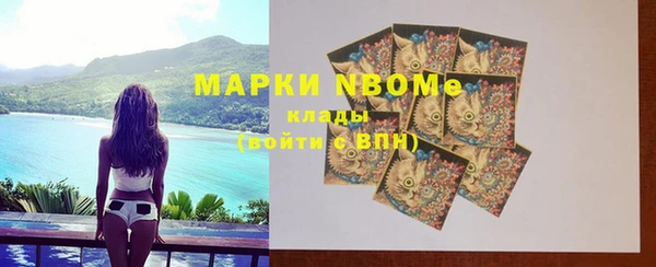 марки nbome Алзамай