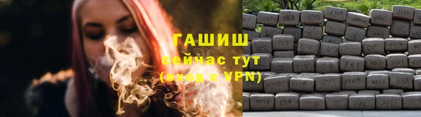синтетический гашиш Алексин