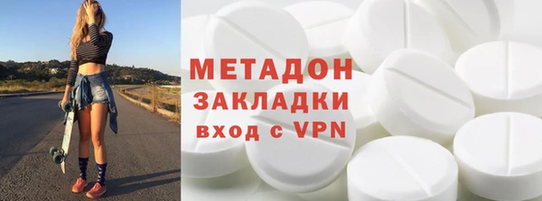 синтетический гашиш Алексин