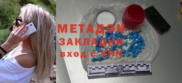 синтетический гашиш Алексин
