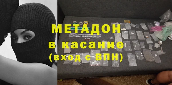 синтетический гашиш Алексин