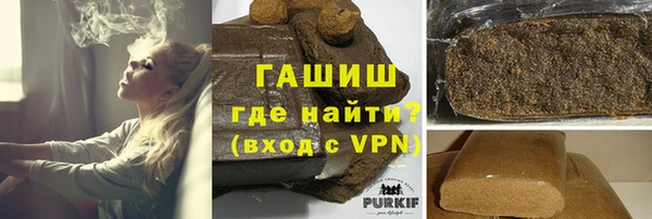 синтетический гашиш Алексин