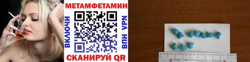Первитин Декстрометамфетамин 99.9% Чаплыгин