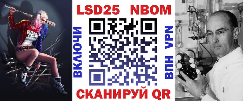 Марки N-bome 1,5мг  купить наркотики цена  Чаплыгин 