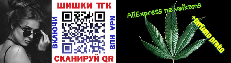как найти закладки  Чаплыгин  Каннабис OG Kush 